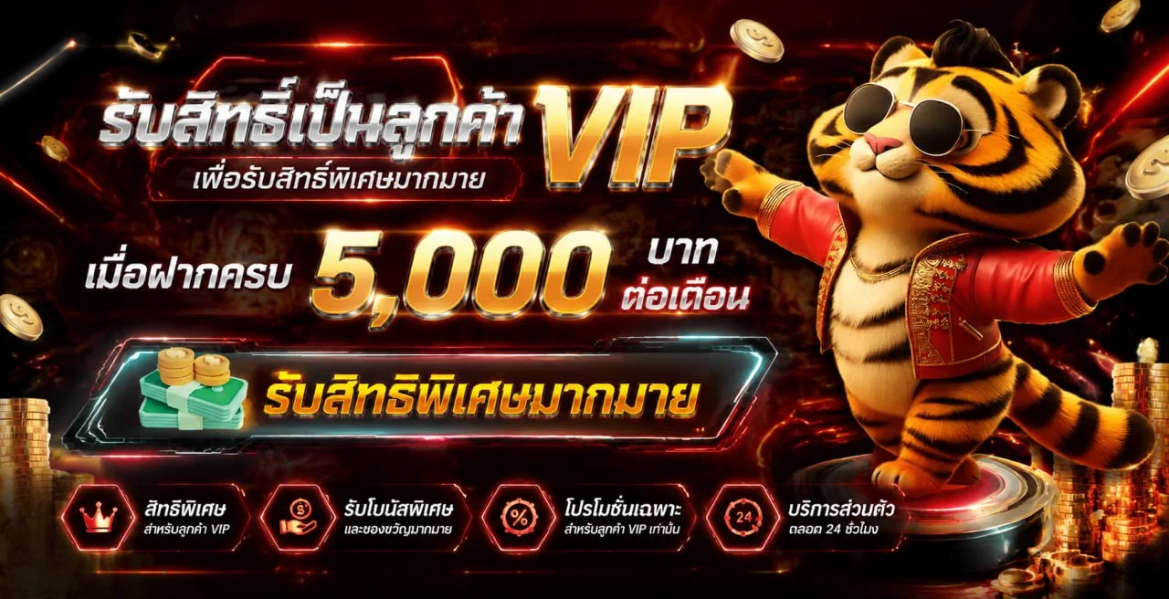 โค้ดเครดิตฟรี 50 อเวจี วิธีรับและใช้งาน