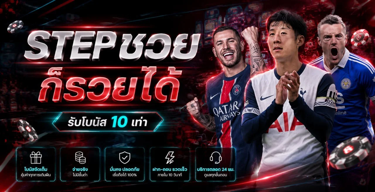 โปรโมชั่น awayge โบนัสสมาชิกใหม่