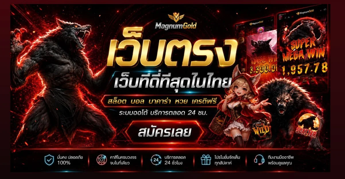 สล็อตออนไลน์ awayge อเวจี เกมค่ายดัง PG Pragmatic Jili
