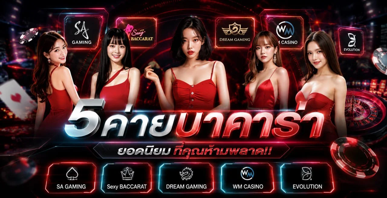 ฝากถอนออโต้ awayge ไม่มีขั้นต่ำ True Wallet